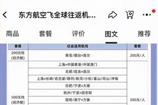 罗齐尔谈向组织者转型：希望更多球员参与进攻 也会自己去终结