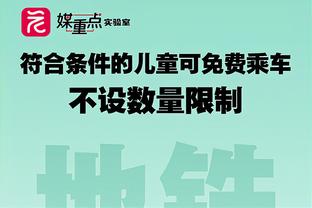 状态回来了！米德尔顿18中11拿下27分10助攻